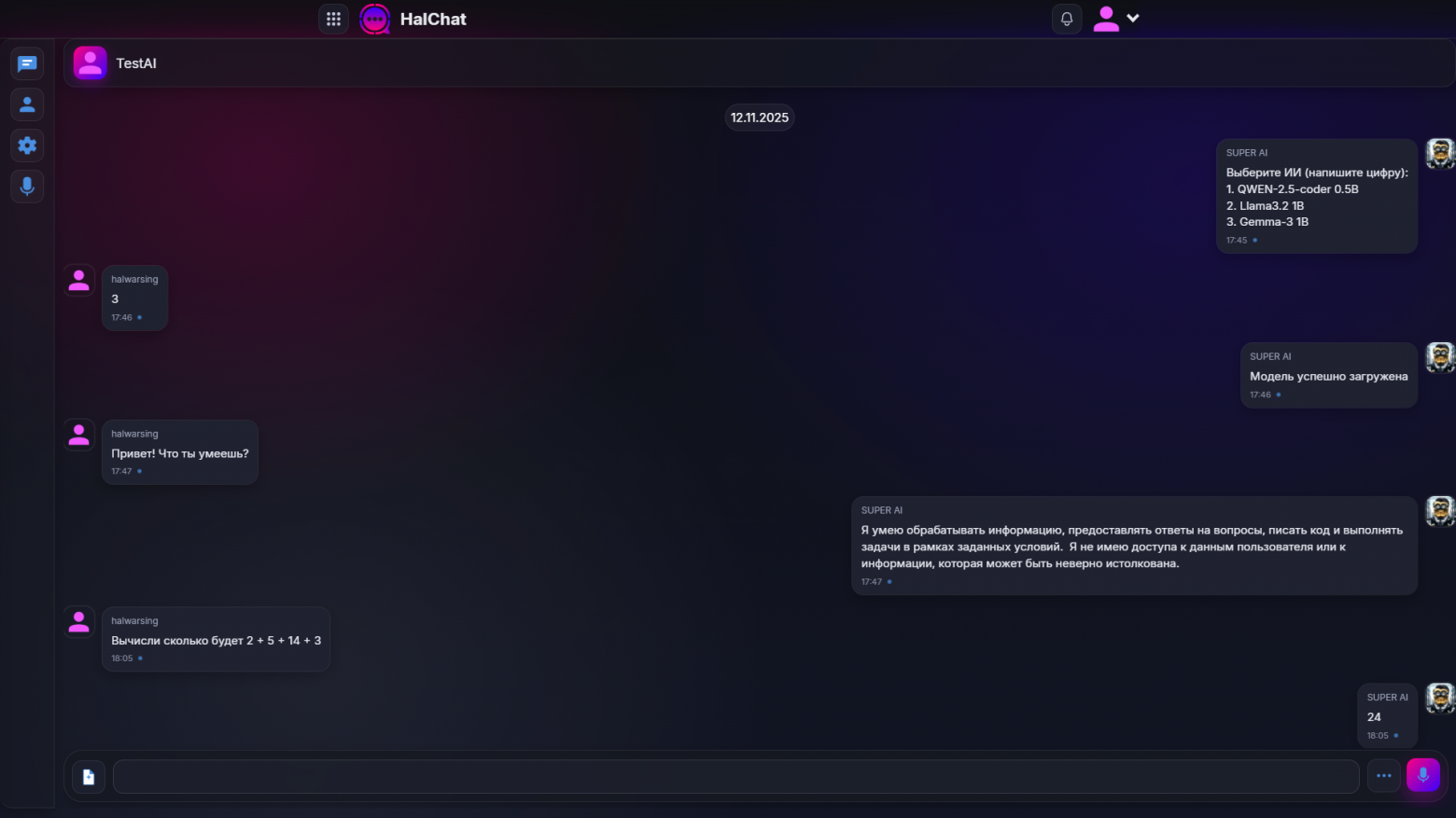 Пишем запросы