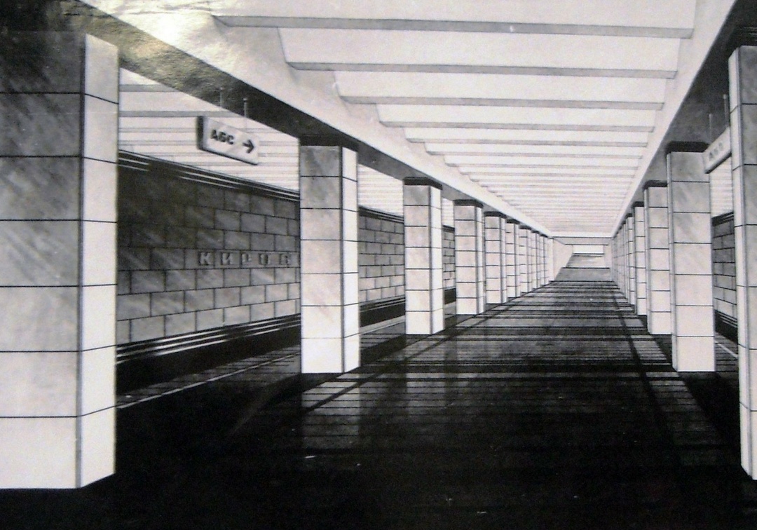 Неслучившая суровость Кировской