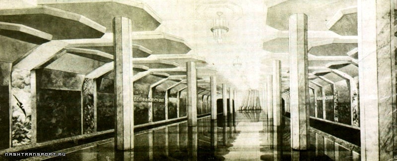 Наверное, первый архитектурный проект Горьковской после её перевода на мелкое заложение. Сколько их ещё будет…