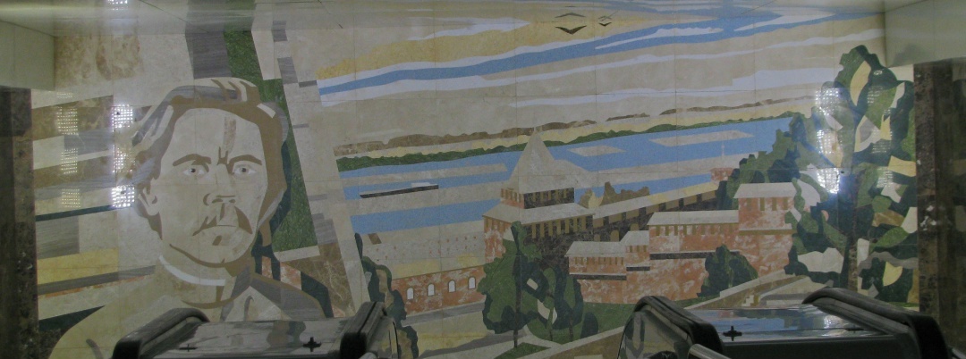 Горький на дне