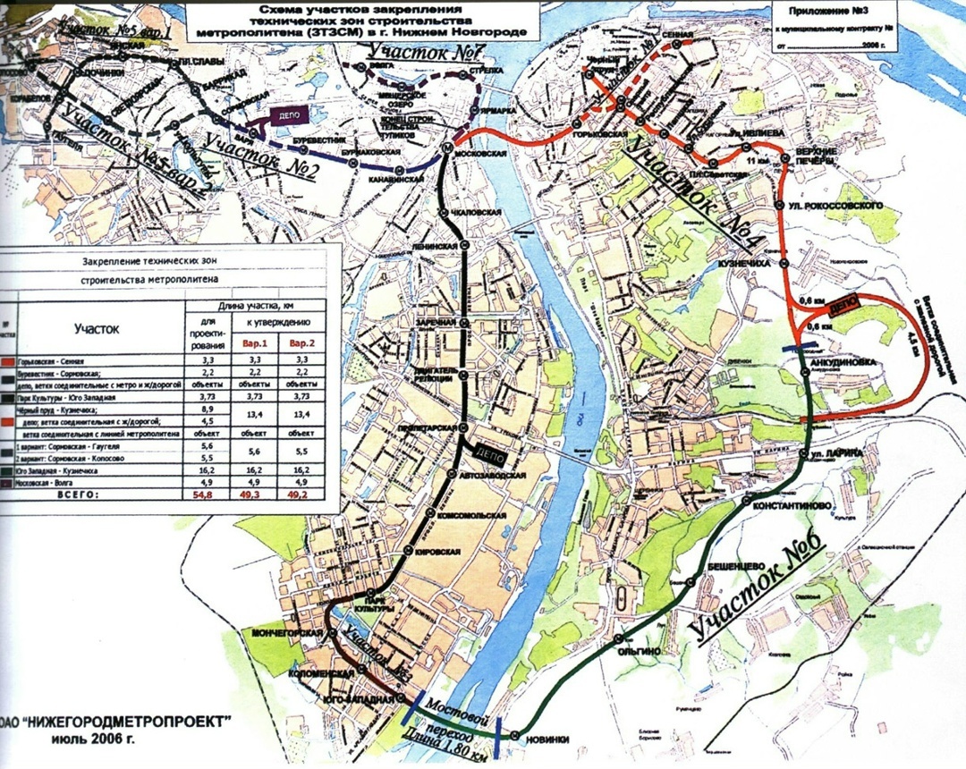 Перспективная схема метрополитена двадцатилетней давности — уже без Диагональной линии. Впрочем, она сама нынче неактуальна, как минимум, в части Мещёрского радиуса