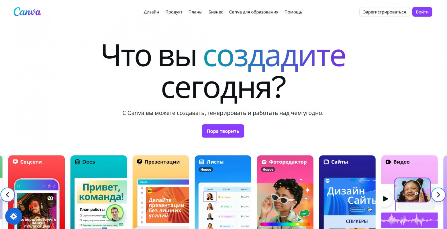 Как сделать презентацию через нейросеть по тексту: лучшие ИИ генераторы на русском языке с бесплатным доступом - 9