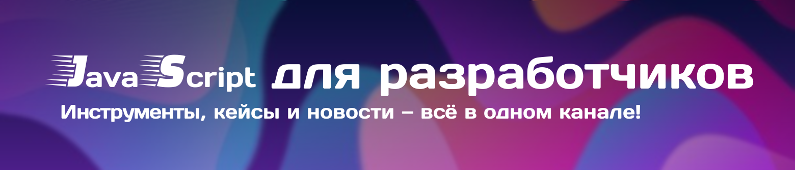 Теория мёртвых фреймворков - 7 Теория мёртвых фреймворков - 7