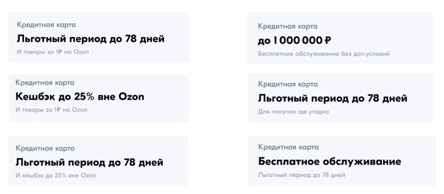 Томпсоновское семплирование: «расстрел» A-B-тестов и скрытый потенциал ML - 12 Томпсоновское семплирование: «расстрел» A-B-тестов и скрытый потенциал ML - 12