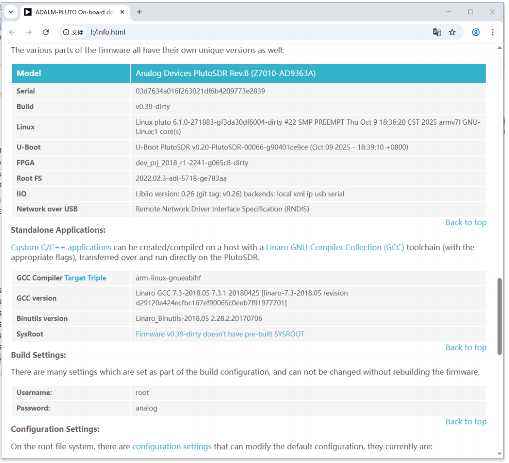 Рис. 6 Информационная страница