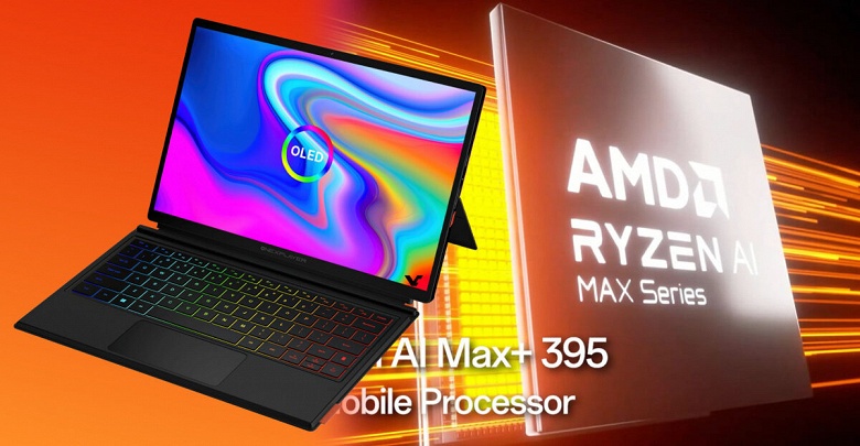 Это планшет, который даст фору многим недорогим геймерским ноутбукам. Onexplayer Super X получит даже жидкостное охлаждение