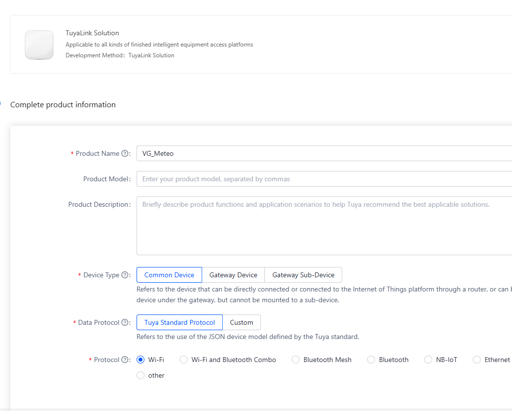 Конфигурация продукта