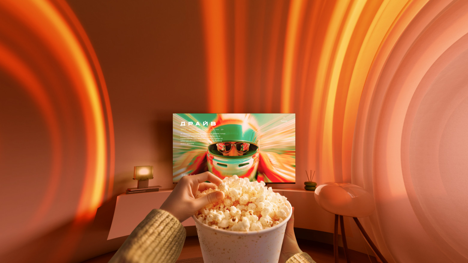 Громче, ещё громче. Новые умные телевизоры Sber с голосовым управлением — технологией Farfield - 1