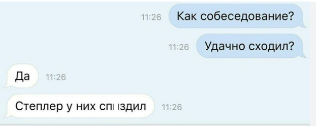 откуда-то из интернета