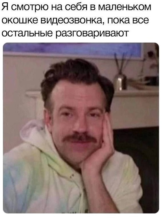 История интернет-общения за 30 лет: от форумов и аськи до Zoom и Telegram - 12 История интернет-общения за 30 лет: от форумов и аськи до Zoom и Telegram - 12