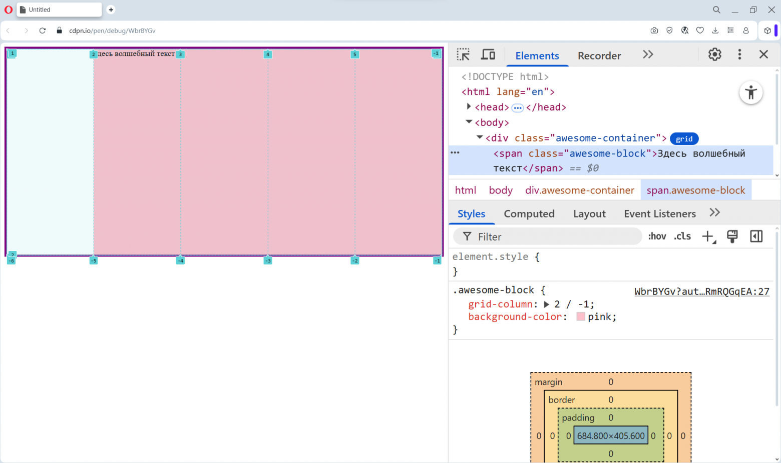 Мои любимые CSS-трюки, которые вы могли упустить - 4 Мои любимые CSS-трюки, которые вы могли упустить - 4