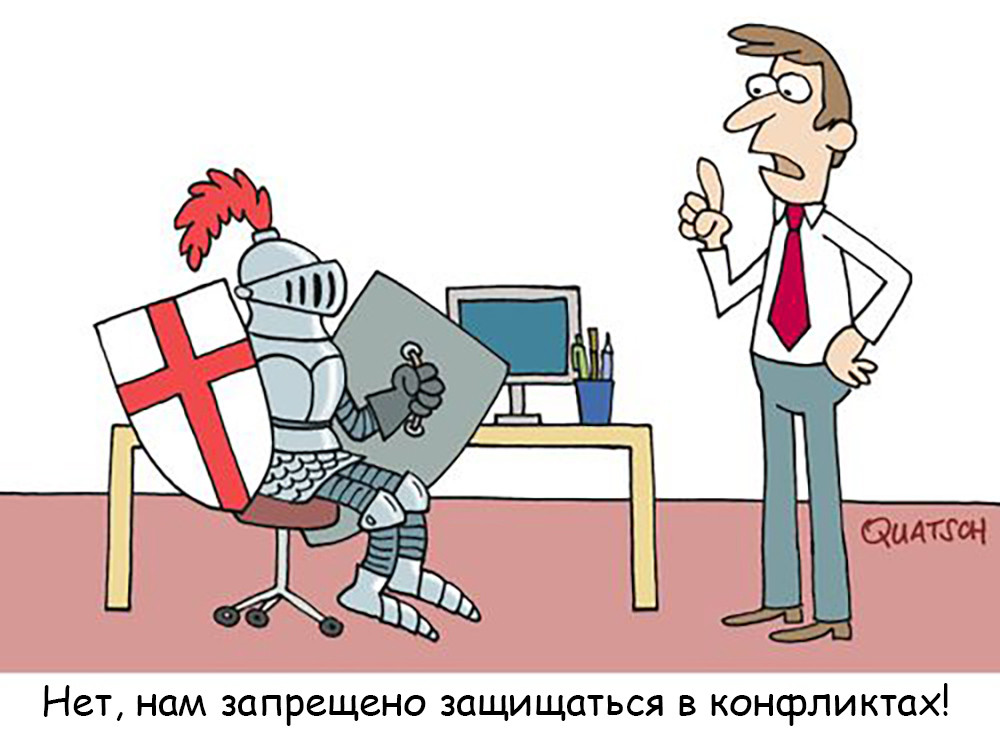 Не пора ли уволить вашего CTO? - 12 Не пора ли уволить вашего CTO? - 12