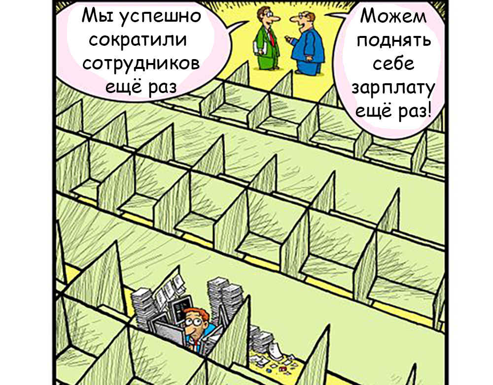 Не пора ли уволить вашего CTO? - 16 Не пора ли уволить вашего CTO? - 16