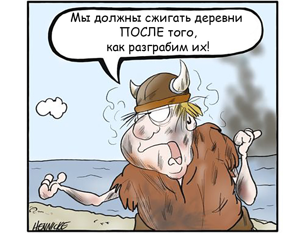 Не пора ли уволить вашего CTO? - 18 Не пора ли уволить вашего CTO? - 18