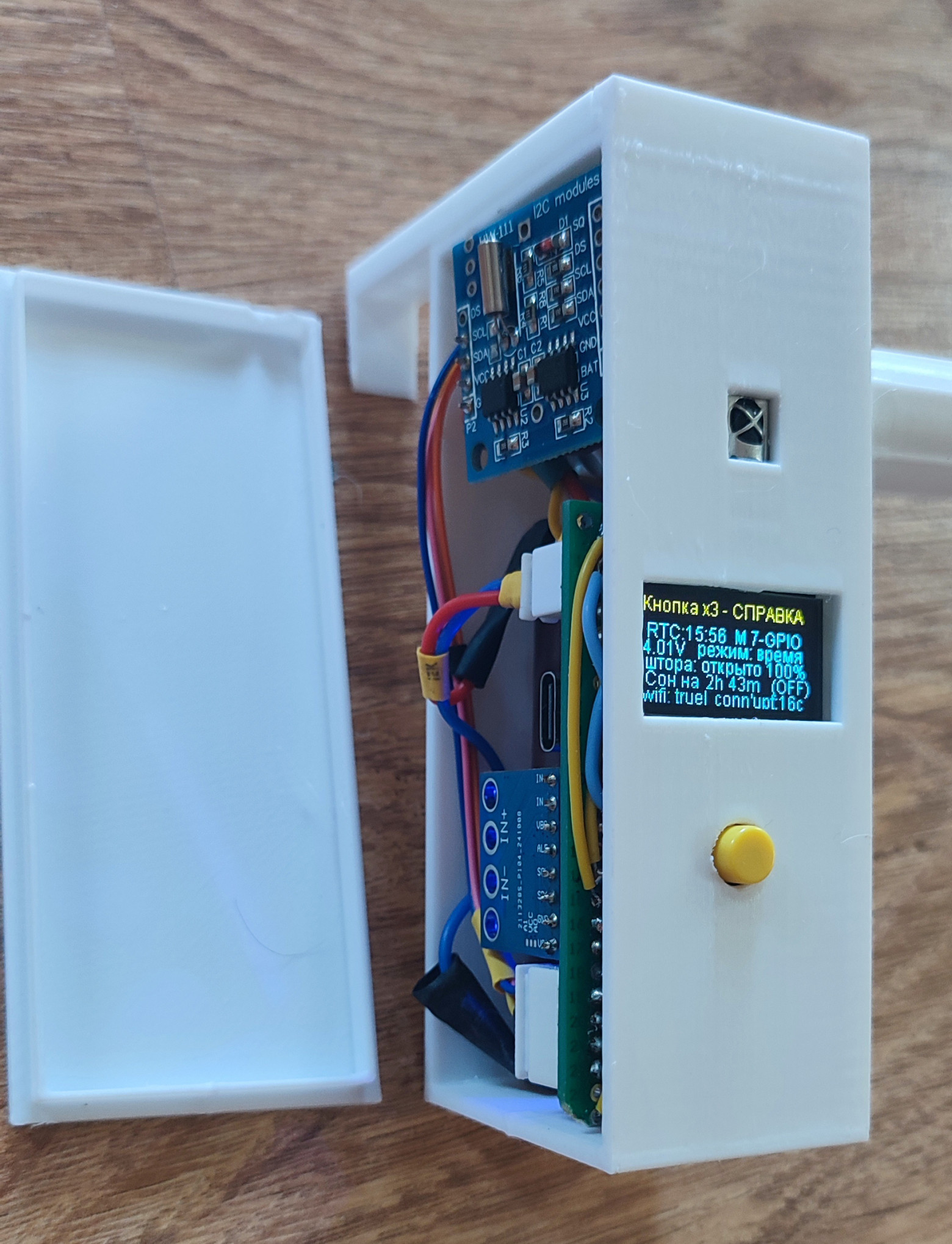 Автоматизированное автономное управление ролл-шторой на ESPHome - 2