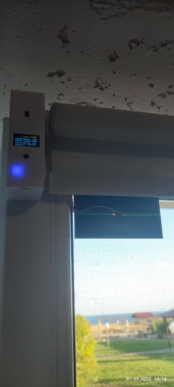 parus-roller-blind  на окне