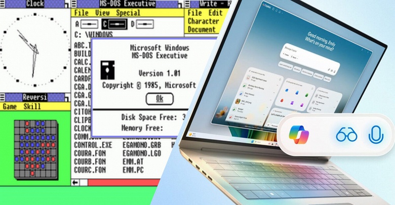 Windows 1.0 исполнилось 40 лет