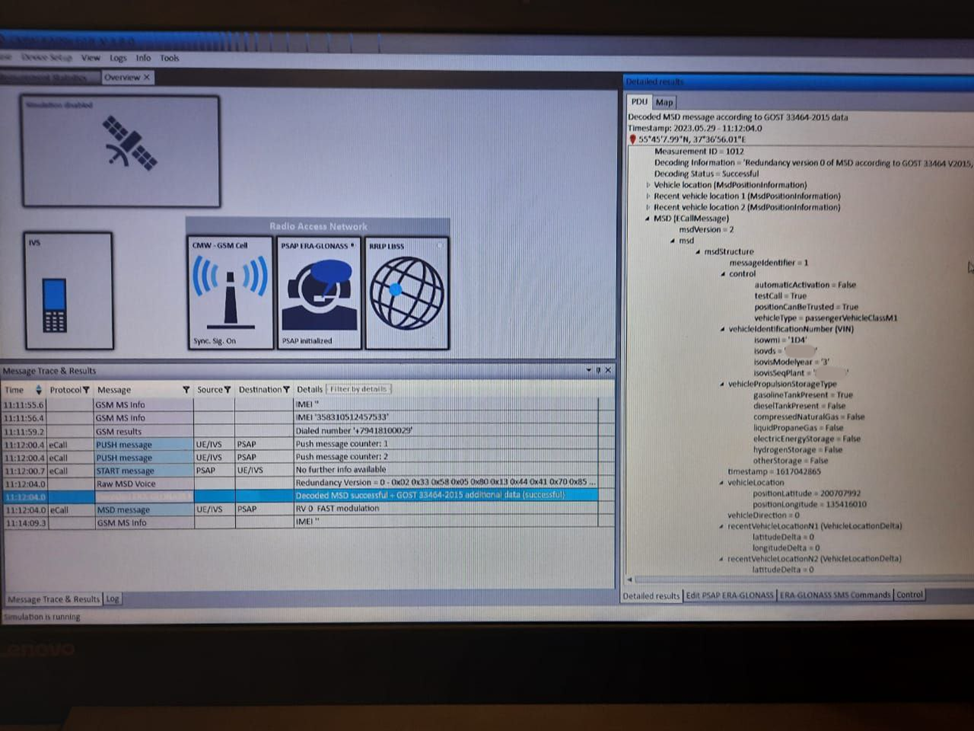 ПО для приема вызова и анализа МНД