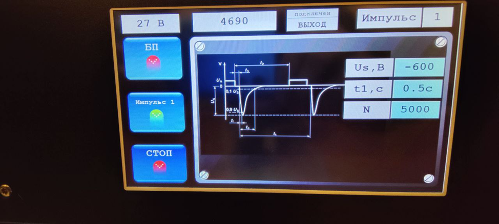 Испытание импульсами -600В - рабочее окно стенда