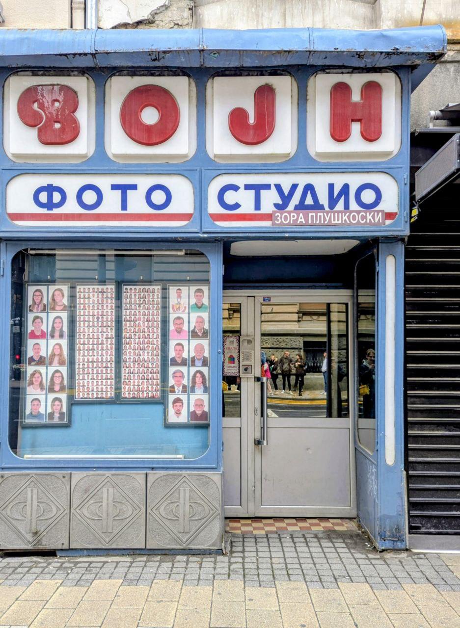 Русский и сербский относятся к одной языковой группе — славянской. Кстати, по-сербски Белград — это Београд, и мне уже привычнее называть его именно так   