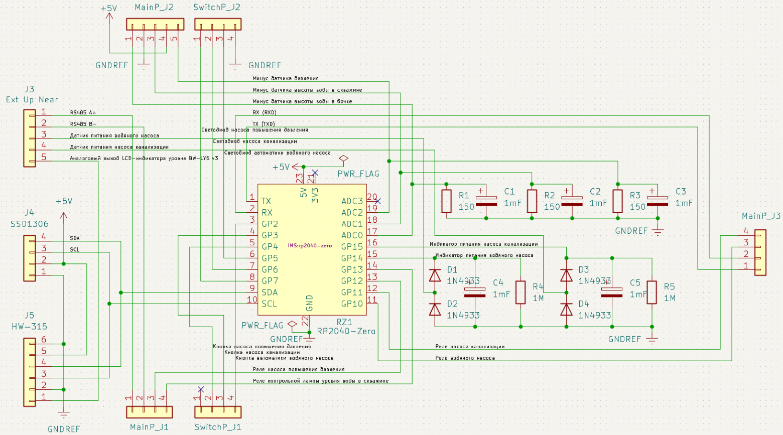 Рис. 16. Принципиальная схема платы панели контроллера