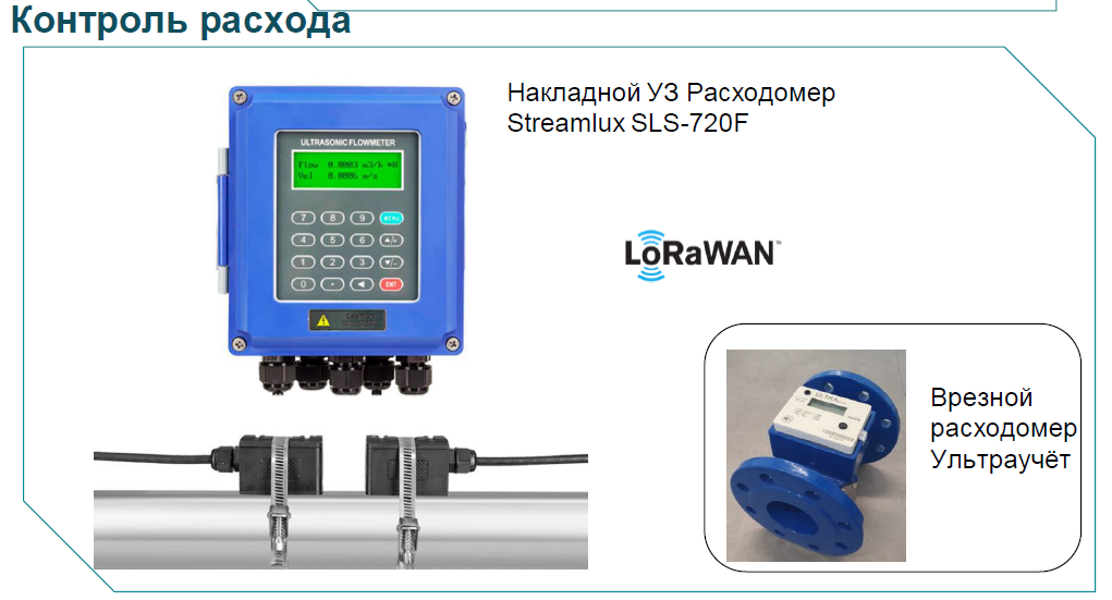 Вы пользуетесь умным домом? Тогда вас шокирует, как это работает на нефтехимзаводе - 10 Вы пользуетесь умным домом? Тогда вас шокирует, как это работает на нефтехимзаводе - 10