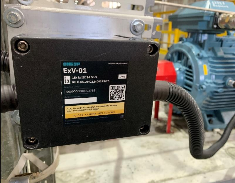 Датчик вибрации