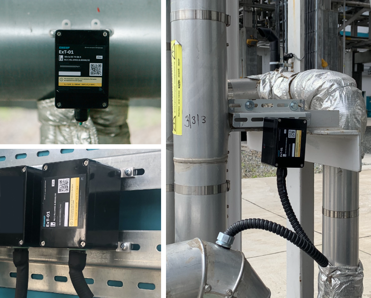 Датчик контроля температуры