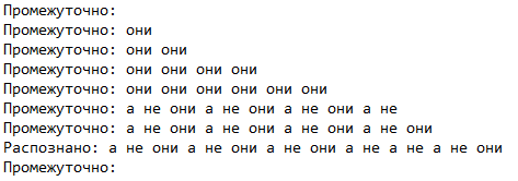 Голосовой ввод для Windows через Vosk своими руками - 8