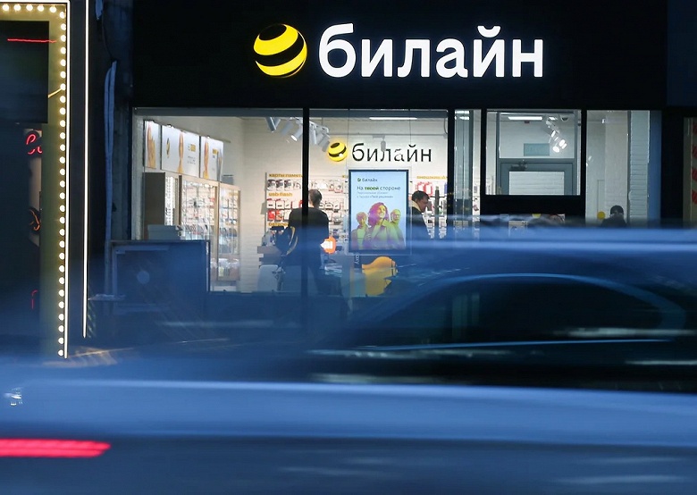 «МегаФон», МТС и Т2 готовы подать в суд на «Билайн»: новые акции «Вымпелкома» спровоцировали крупнейший спор в телеком-отрасли за последние годы - 1 «МегаФон», МТС и Т2 готовы подать в суд на «Билайн»: новые акции «Вымпелкома» спровоцировали крупнейший спор в телеком-отрасли за последние годы