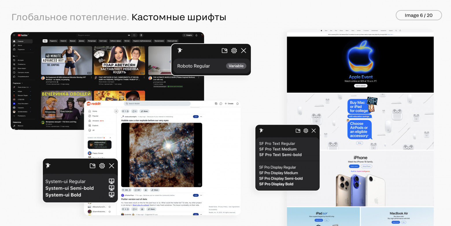 Мегатренды в дизайне интерфейсов. Часть 2. Природа и окружающая среда - 7 Мегатренды в дизайне интерфейсов. Часть 2. Природа и окружающая среда - 7