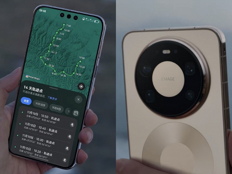 Huawei Mate 80 Pro Max рассекретили за день до анонса: подробности о камерах, экране и других характеристиках