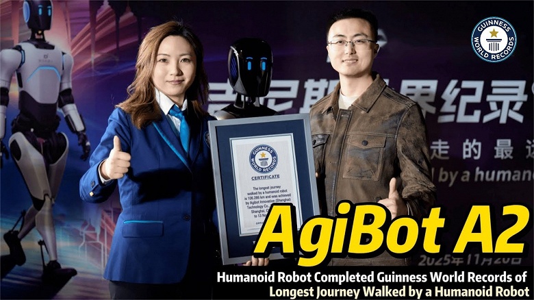 Гуманоидный робот AgiBot A2 без остановки прошёл более 100 км, попав в Книгу рекордов Гиннесса - 1 Гуманоидный робот AgiBot A2 без остановки прошёл более 100 км, попав в Книгу рекордов Гиннесса