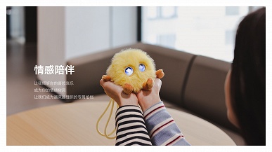 Это ИИ-питомец Huawei за 56 долларов. Компания представила игрушку Smart Hanhan, которую легко можно взять с собой