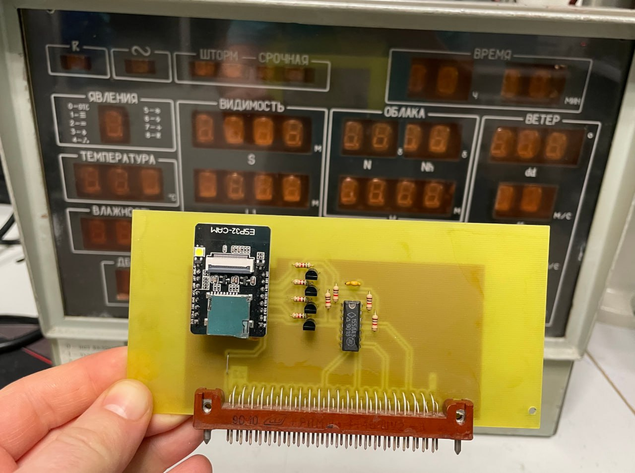 Подменная плата входного интерфейса