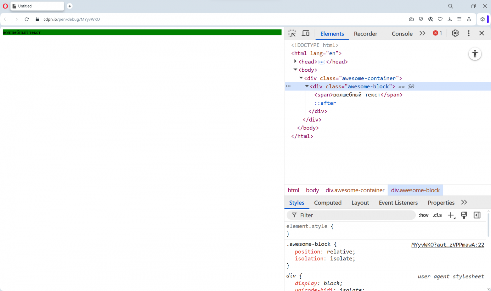 Этот CSS пора оставить в прошлом - 5