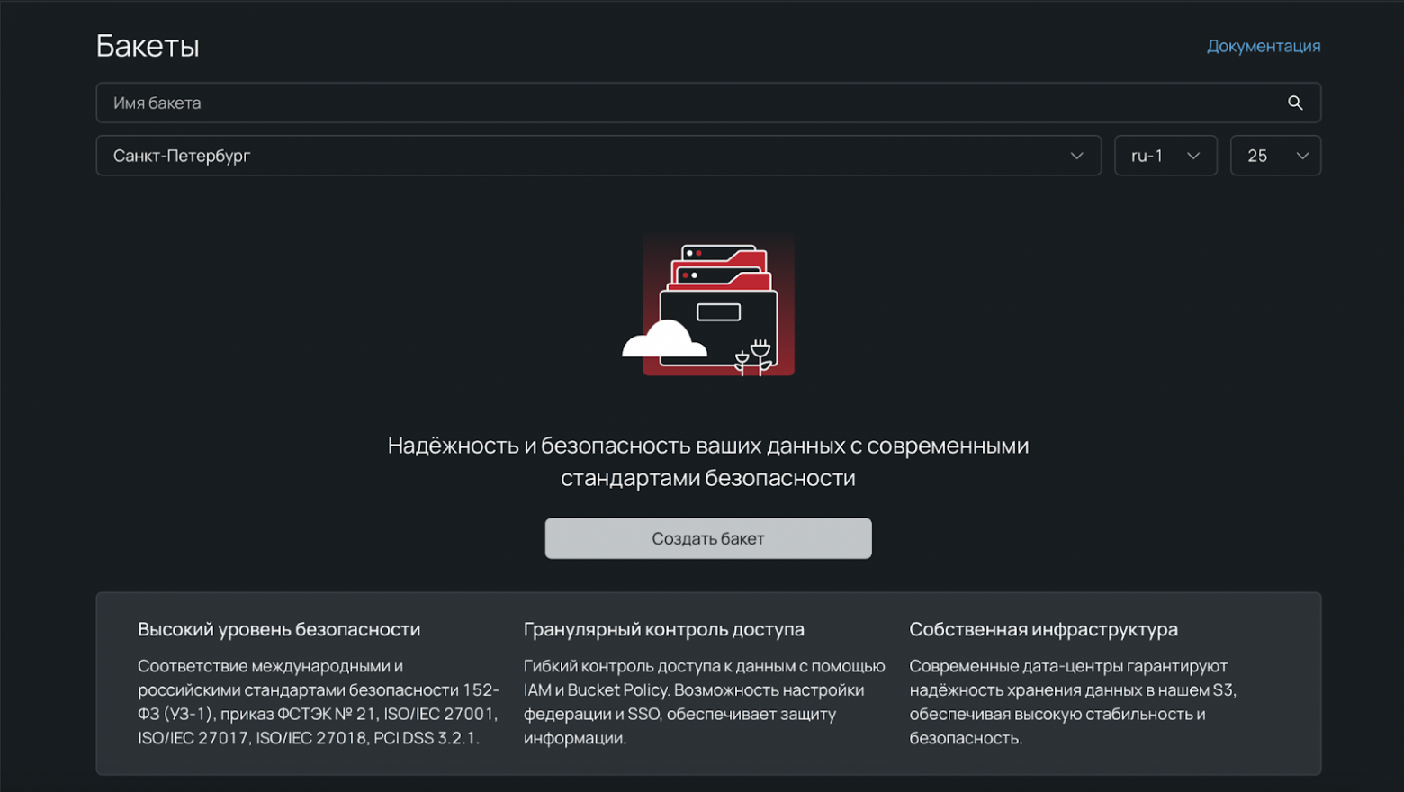 Гайд по базовому окружению для AI без знаний в MLOps - 16