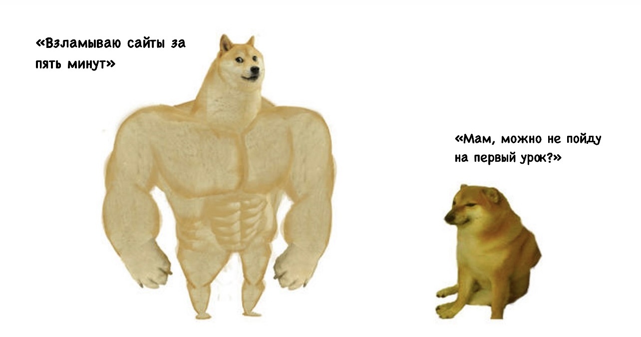 Как забытый API-ключ открыл нам мир мошенников - 2