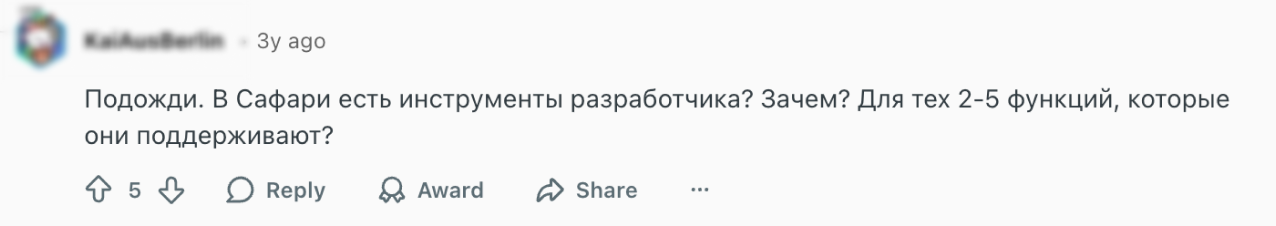 Смешной комментарий с Reddit. Источник.