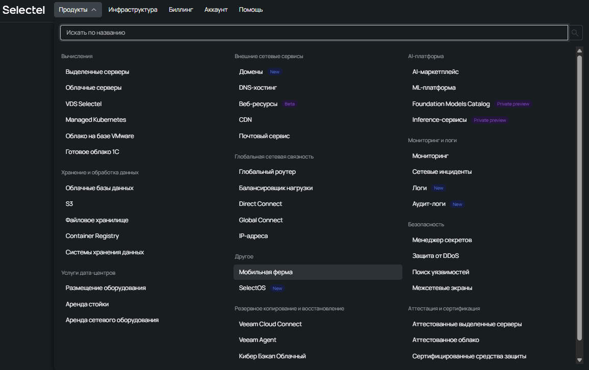 Почему ваш сайт ломается, когда его трогают пальцем - 21