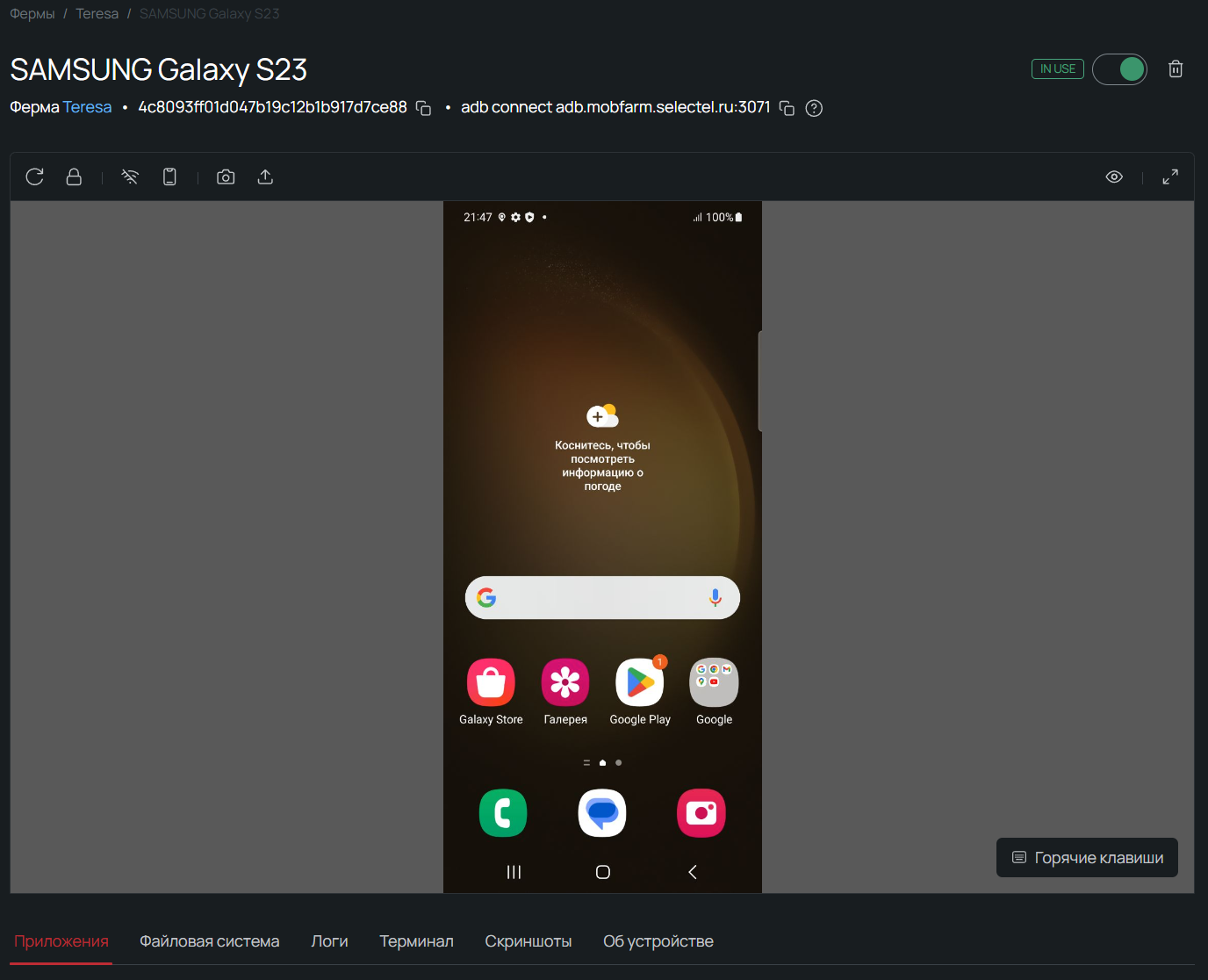 Почему ваш сайт ломается, когда его трогают пальцем - 25