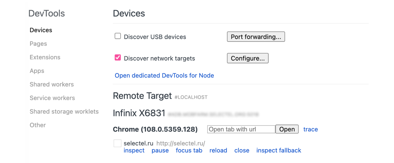 Почему ваш сайт ломается, когда его трогают пальцем - 26