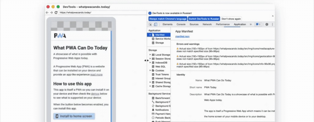 Почему ваш сайт ломается, когда его трогают пальцем - 27