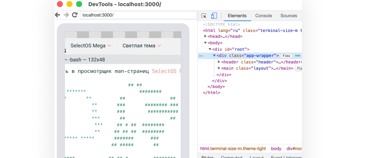Почему ваш сайт ломается, когда его трогают пальцем - 31