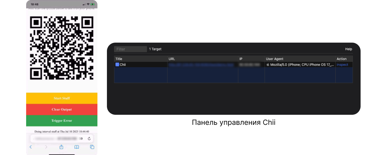 Почему ваш сайт ломается, когда его трогают пальцем - 33