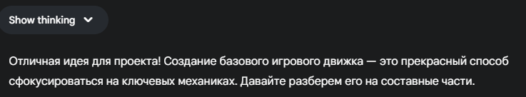 Страх и ненависть вайб-кодинга: как я сделал для ребенка игру и попал в топ приложений на android-TV - 3
