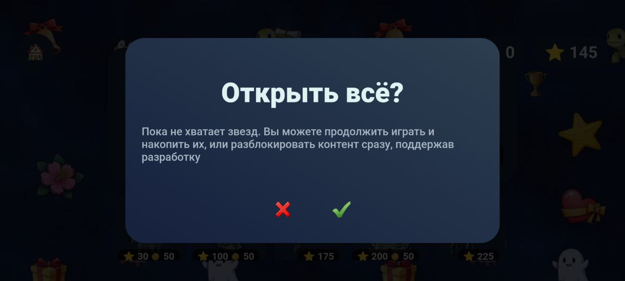Страх и ненависть вайб-кодинга: как я сделал для ребенка игру и попал в топ приложений на android-TV - 7