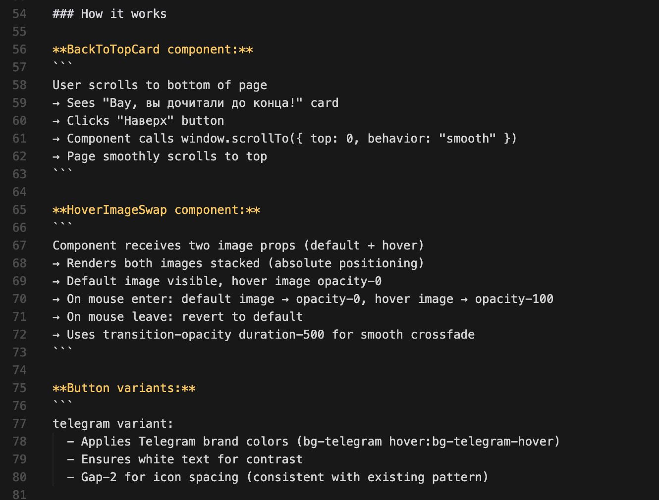 Я сделал сайт с Claude Code вместо админки — и это очень удобно - 3