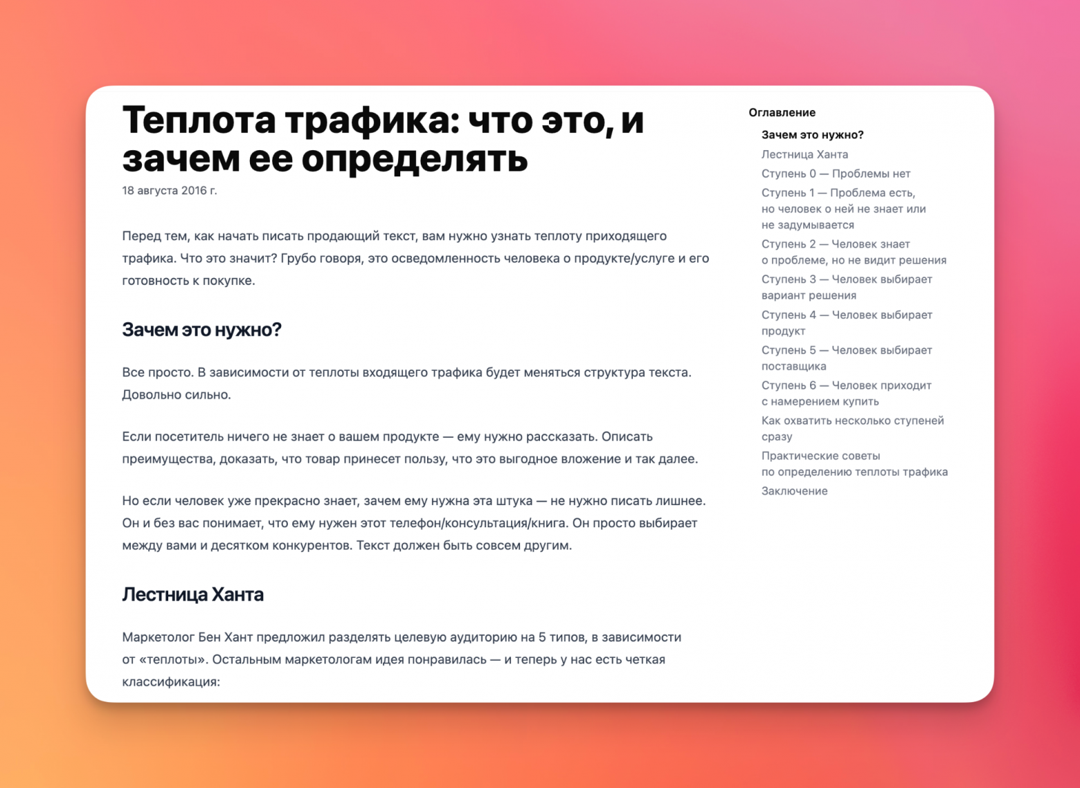 Я сделал сайт с Claude Code вместо админки — и это очень удобно - 7