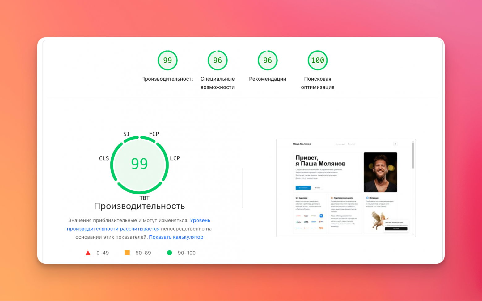 Я сделал сайт с Claude Code вместо админки — и это очень удобно - 8